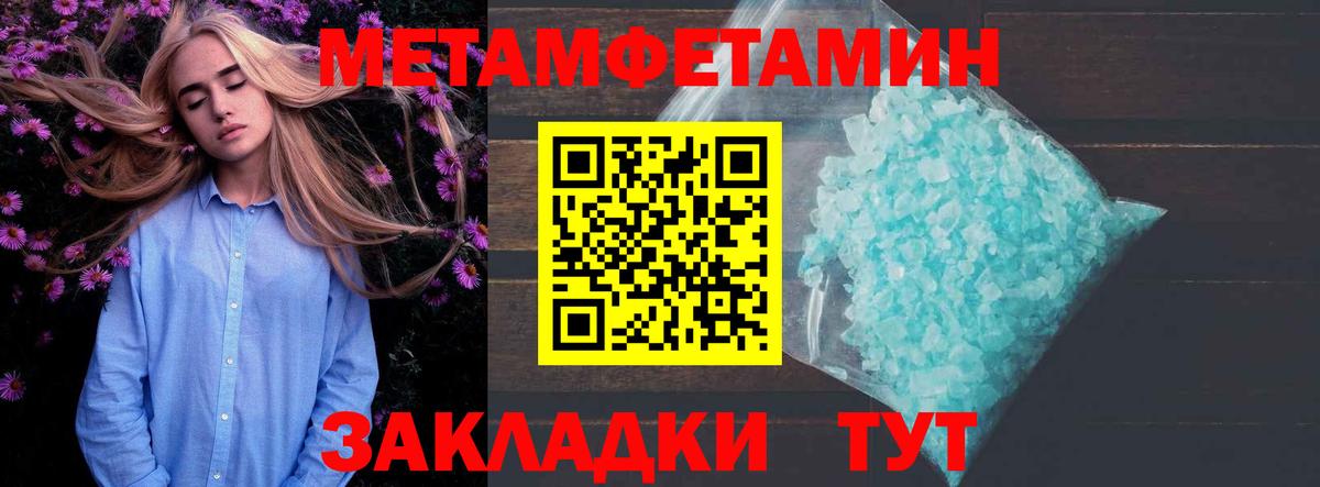 Amphetamine 98%  Вход с VPN  Ливны 