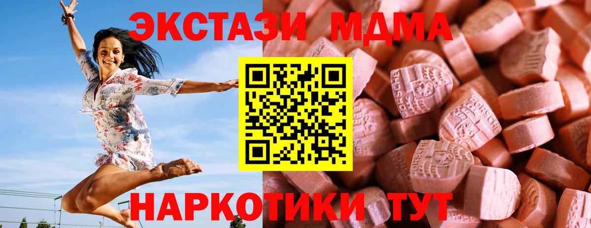 ЭКСТАЗИ бентли Ливны