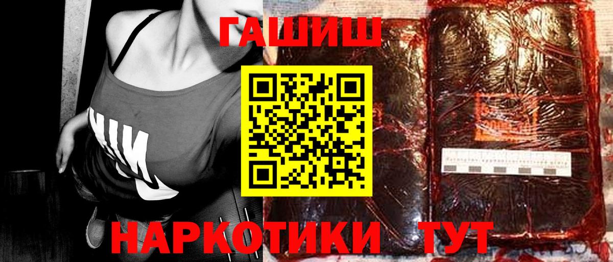 ГАШИШ ice o lator  Гашиш  ГАШ Изолятор  Ливны  Вход с VPN 