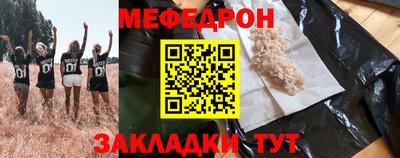 а пвп мука Бугуруслан