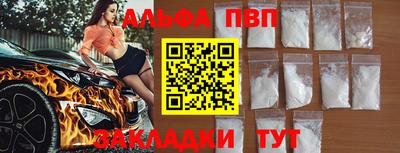 а пвп мука Бугуруслан