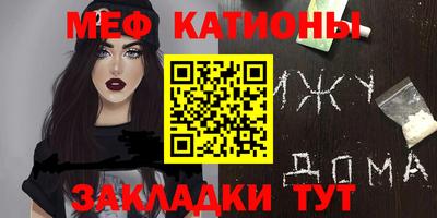 амф Будённовск