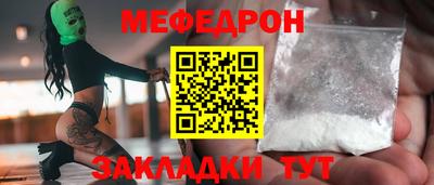 а пвп мука Бугуруслан