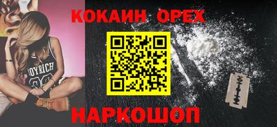 амф Будённовск
