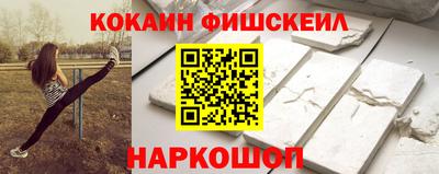 амф Будённовск