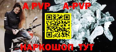амф Будённовск