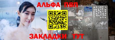 а пвп мука Бугуруслан