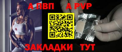 амф Будённовск