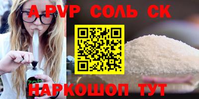 амф Будённовск