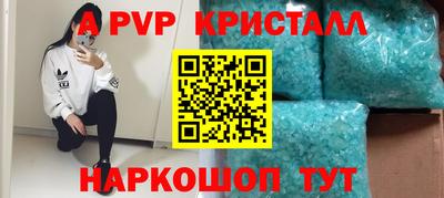 амф Будённовск