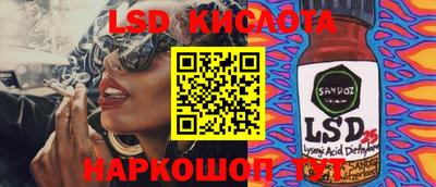 амф Будённовск
