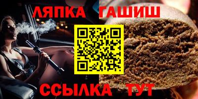 амф Будённовск
