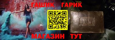 амф Будённовск