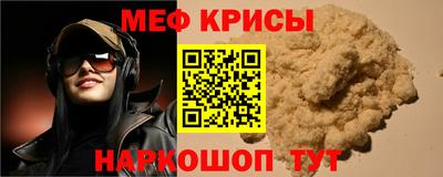 амф Будённовск