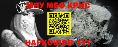 а пвп мука Бугуруслан
