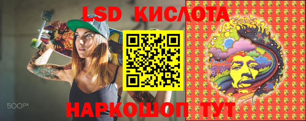 Наркотические марки 1500мкг Ливны